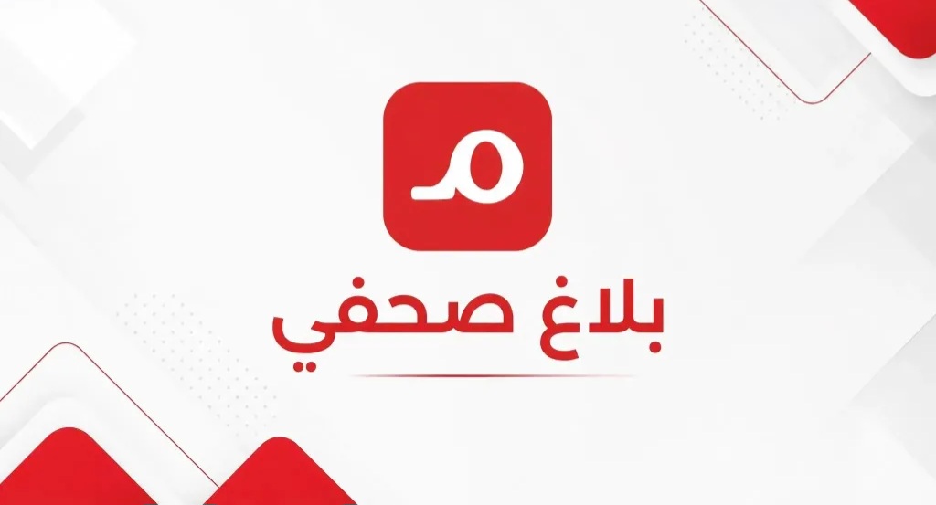 توقف موقع إخباري يمني بارز بعد 11 عامًا من العمل