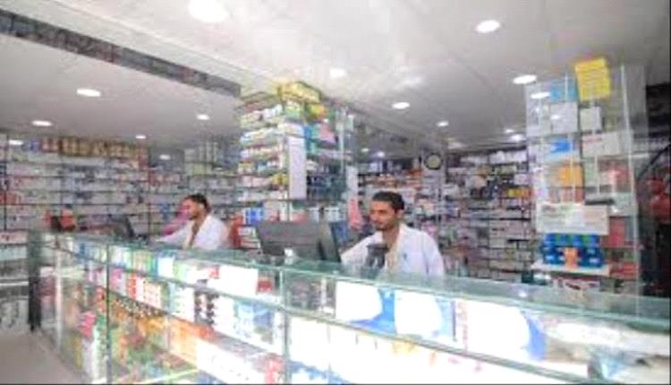 جرعة صادمة في أسعار أدوية الضغط بعدن.. غضب واسع ومطالب بتدخل رقابي عاجل