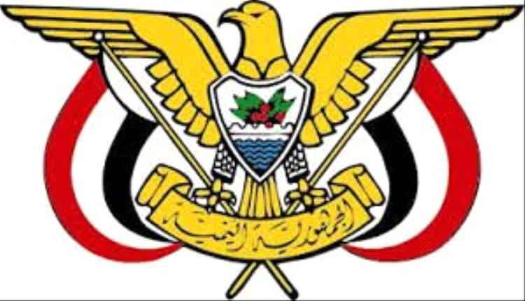 صدور قرارات جمهورية.. العليمي يُجري تعيينات جديدة في هذه الوزارات (الاسم والمنصب)