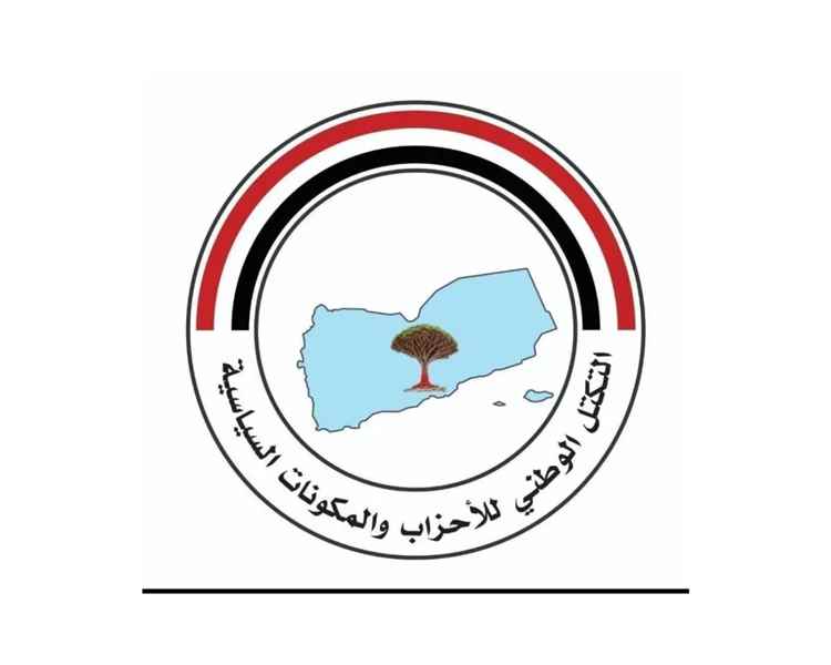 التكتل الوطني يدين هبوط الطائرة الإيرانية في صنعاء ويطالب برد حازم على الانتهاكات