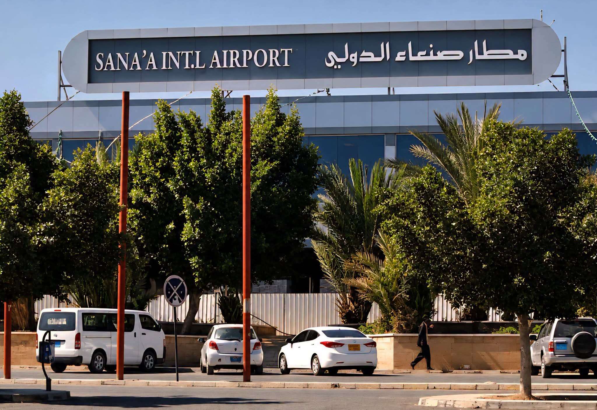 مدير مطار صنعاء يتحدث عن وجهات جديدة وشركات طيران مرتقبة مع بدء استئناف الرحلات - صحافة مباشر
