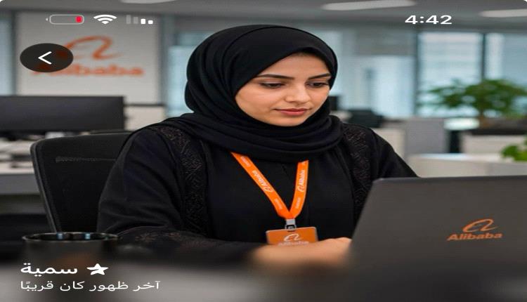 احذر فخ الـ1000 ريال.. "سمية" طُعم لعصابة دولية تلتهم 15 مليون ريال من اليمنيين بأسبوعين