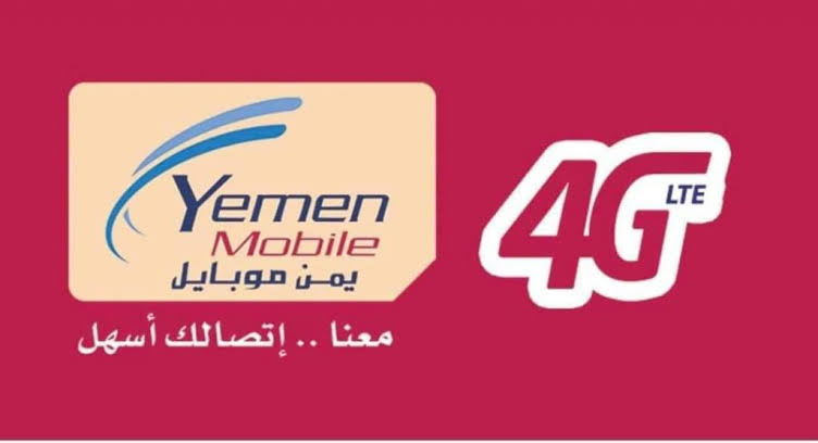 شركة يمن موبايل تحذرك: صورك ومعلوماتك قد تبقى في هاتفك حتى بعد الحذف… وهذا هو الحل