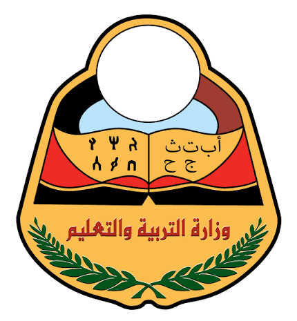 وزارة التربية والتعليم بصنعاء تعلن موعد نتائج اختبارات الثانوية العامة