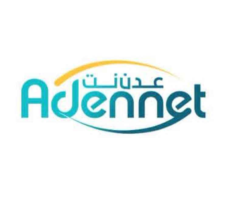 وزارة الاتصالات تحسم الجدل وتوضح حقيقة مصادرة شرائح "عدن نت"