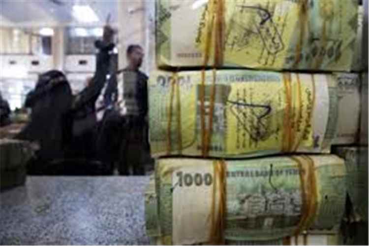 مدير بنك يمني يختفي ومعه ملياري دولار يثير فوضى مالية وقلقًا واسعًا - صحافة مباشر