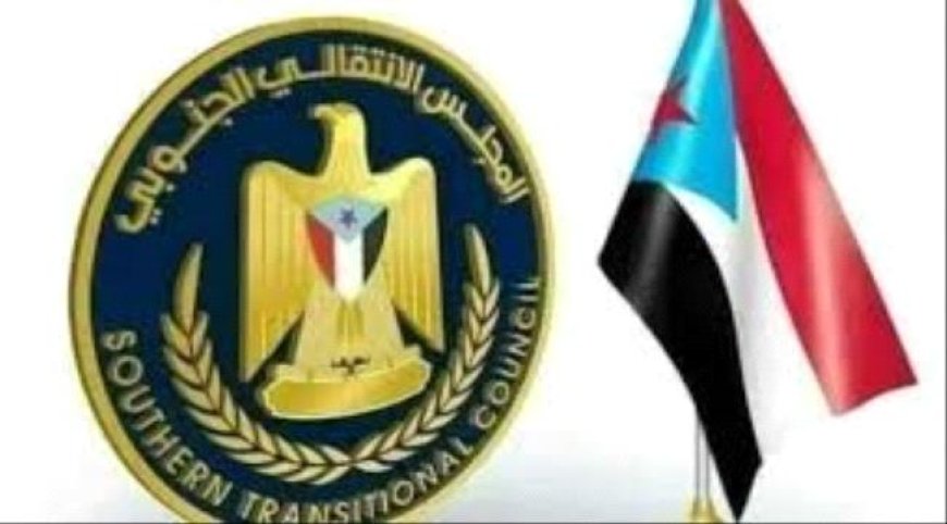 مصادر تكشف عن إجراءات حكومية حاسمة ضد الانتقالي المنحل خلال أيام