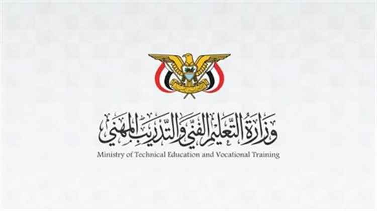 وزارة التعليم الفني بعدن تفتح باب التقديم لمنح دراسية في المغرب.. تعرف على الشروط والرابط