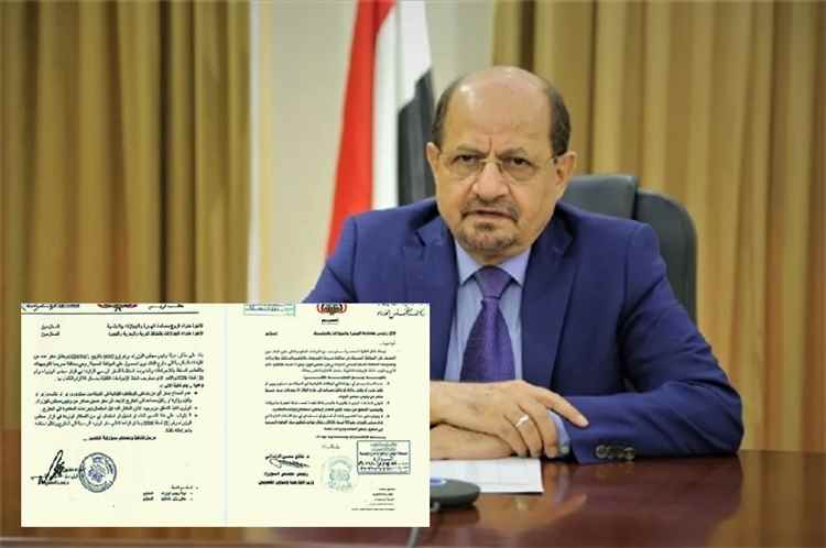 قرار حكومي جديد .. منع سفر شاغلي مناصب حساسة إلا بتصريح مسبق