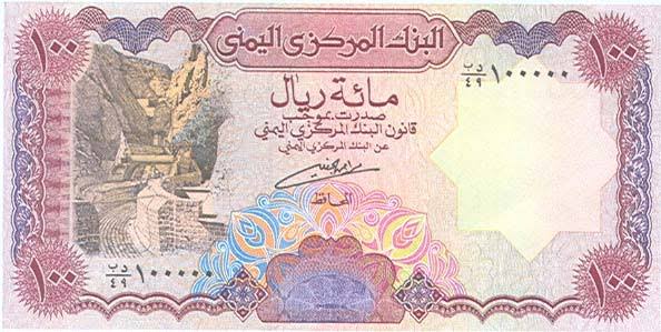 آخر تحديث لأسعار صرف العملات الأجنبية مقابل الريال اليمني اليوم الإثنين