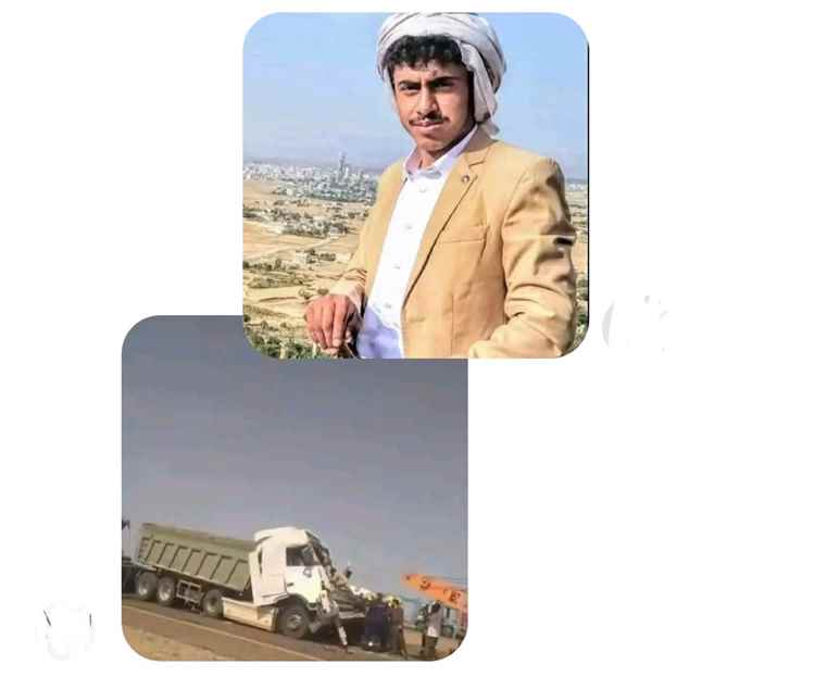 وفاة مغترب يمني في حادث سير بالمملكة العربية السعودية