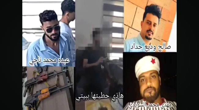 سائق "دباب" برتبة جاسوس.. أمن عدن يبث اعترافات صادمة لمهندس اغتيال مسؤول حكومي