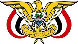 قرار جمهوري جديد يدخل حيز التنفيذ